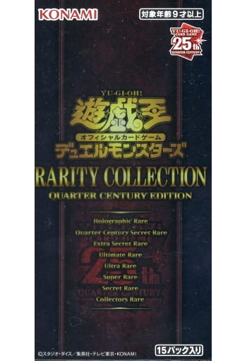 Yu-Gi-Oh! TCG: Rarity Collection - Booster Box (JPN)