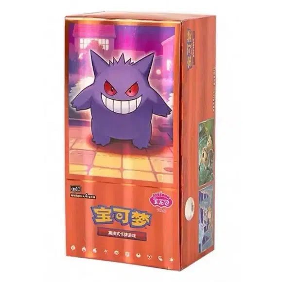 Gem Pack Vol. 3 Booster Box (CN)