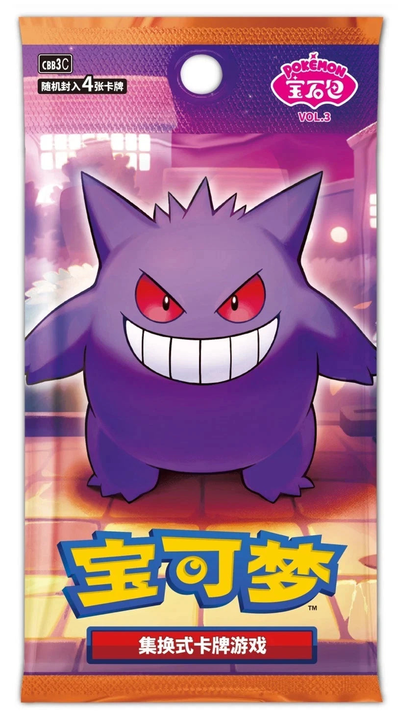 Gem Pack Vol. 3 Booster Box Chinese Booster Pack
