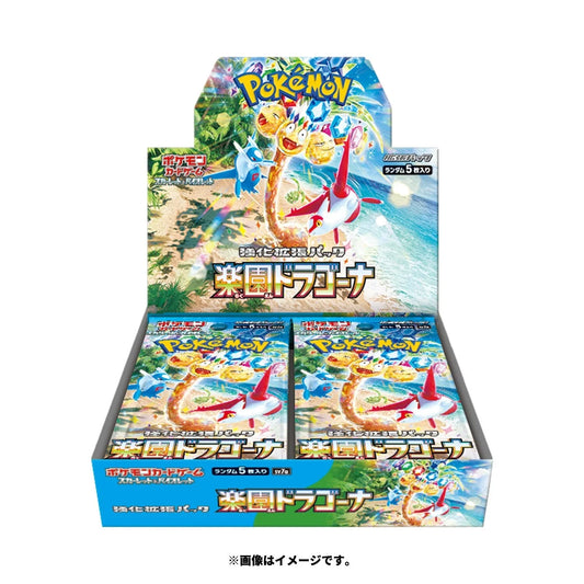 Pokemon TCG: Paradise Dragona Booster Box (Japanese)