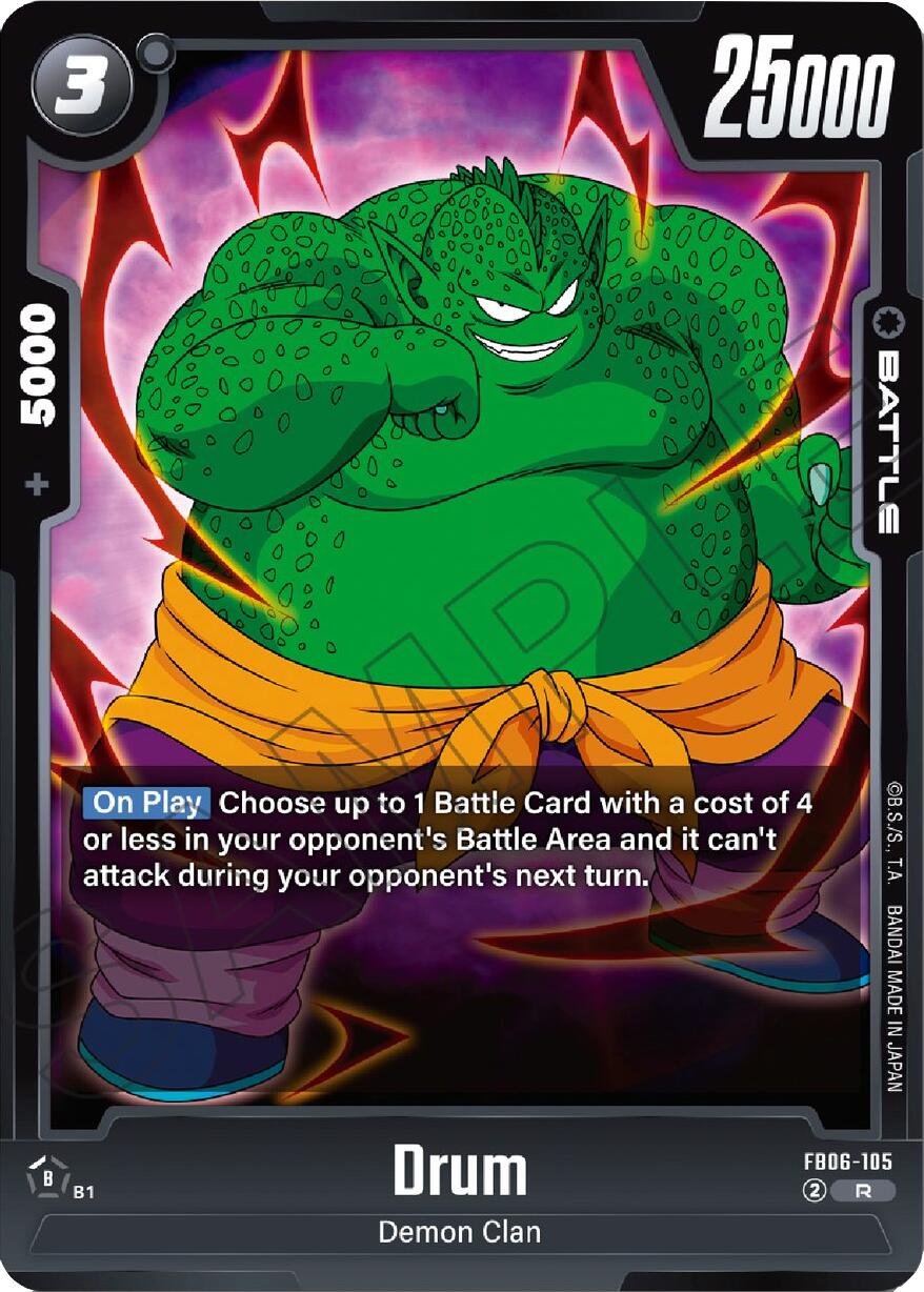 Drum [Rivals Clash]