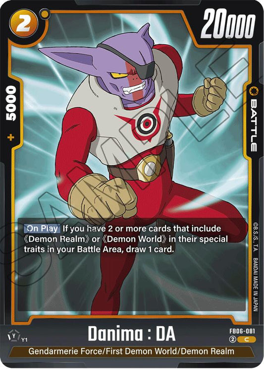 Danima : DA [Rivals Clash]