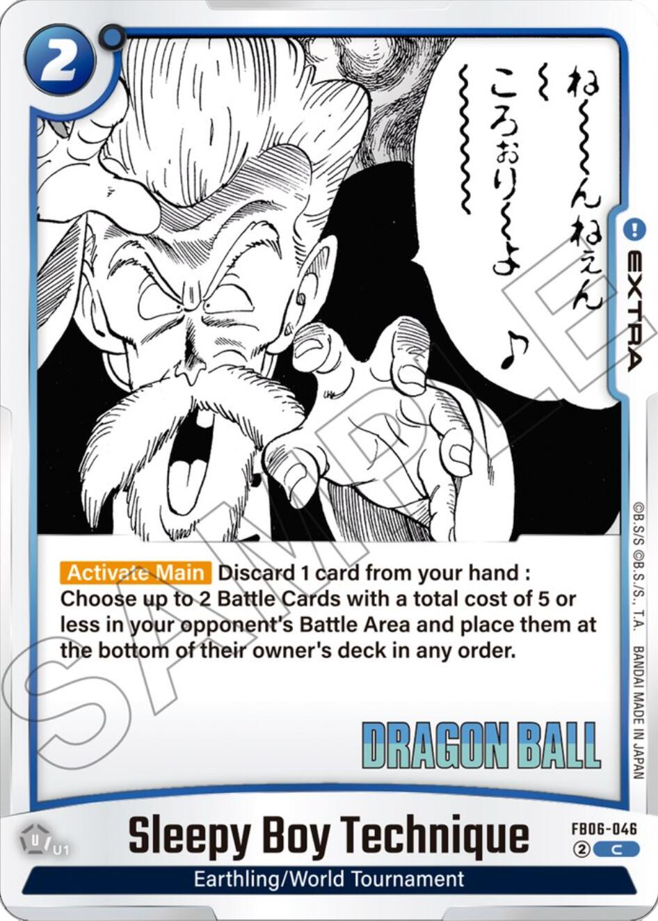 Sleepy Boy Technique [Manga Booster 01]