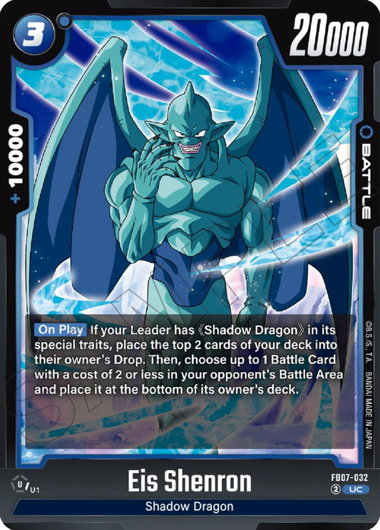 Eis Shenron [Wish For Shenron]