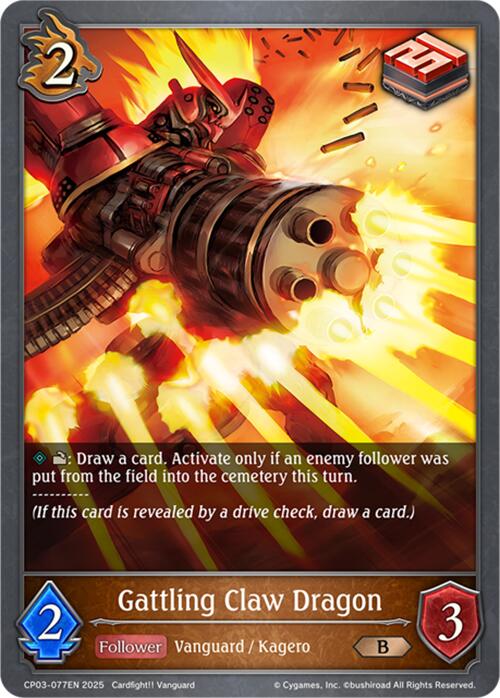 Gattling Claw Dragon (CP03-077EN) [Cardfight!! Vanguard]