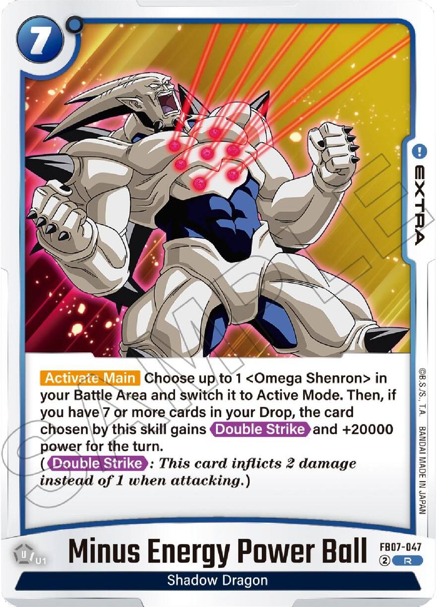 Minus Energy Power Ball [Wish For Shenron]
