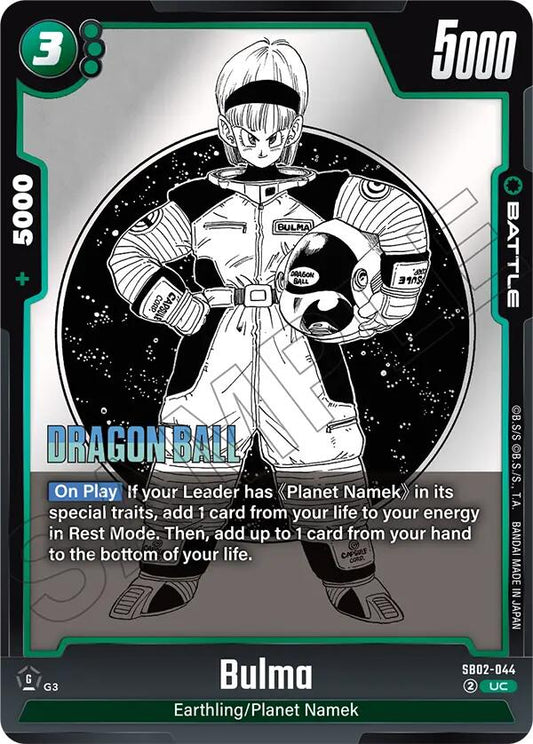 Bulma (SB02-044) [Manga Booster 02]