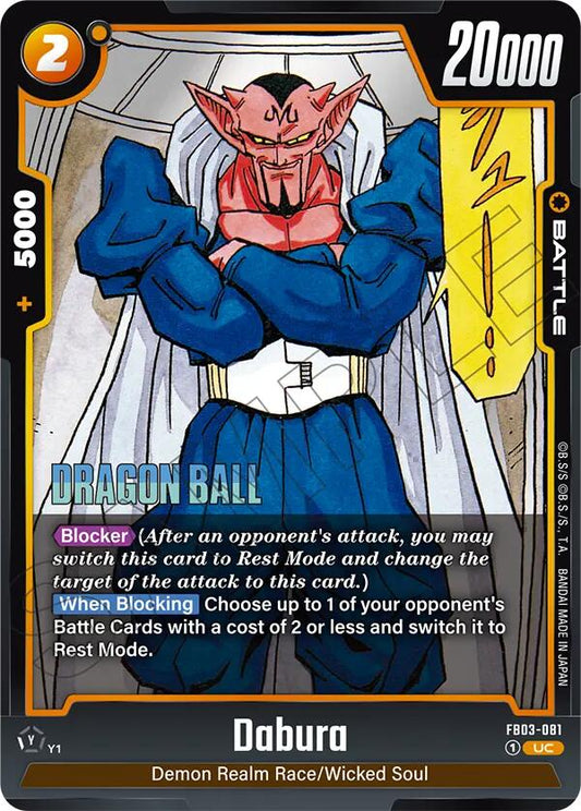 Dabura (FB03-081) [Manga Booster 02]