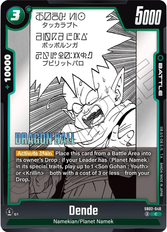 Dende [Manga Booster 02]