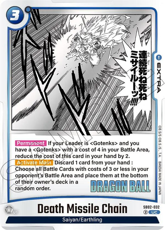 Death Missile Chain [Manga Booster 02]