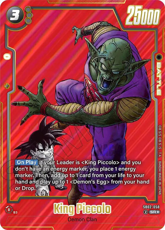 King Piccolo (SB02-058) (Alternate Art) [Manga Booster 02]