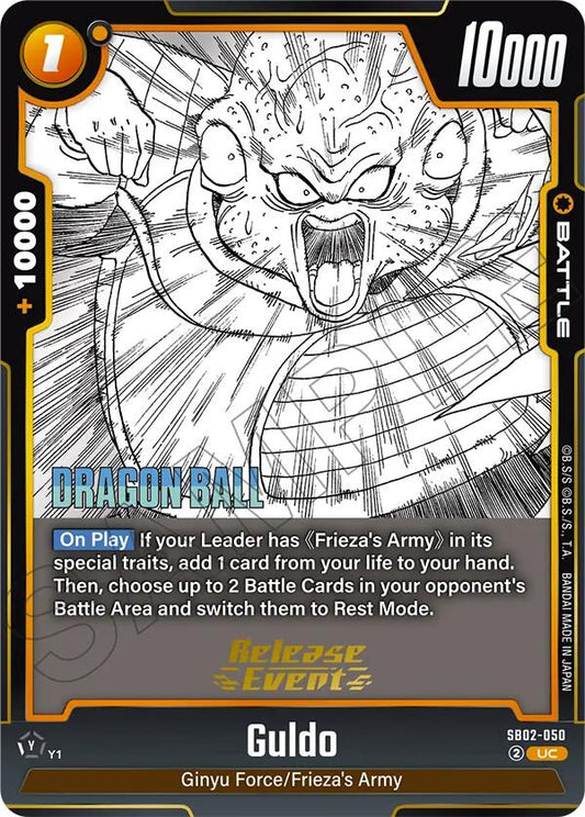 Guldo [Manga Booster 02 Release Event Cards]