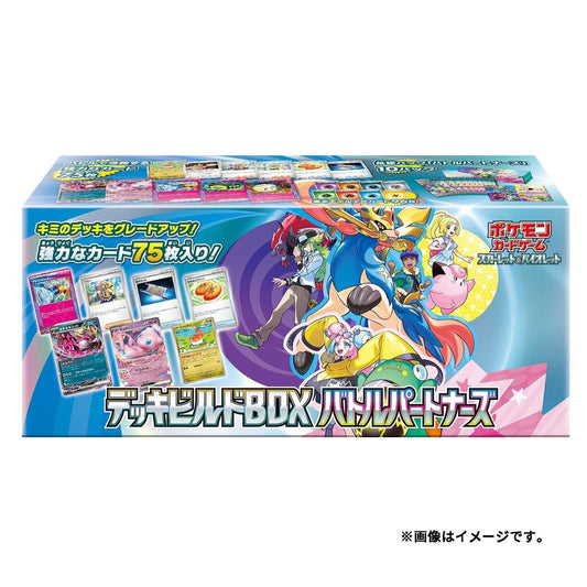 Pokemon TCG: Battle Partners Deck Build Box - Japanese Booster Box