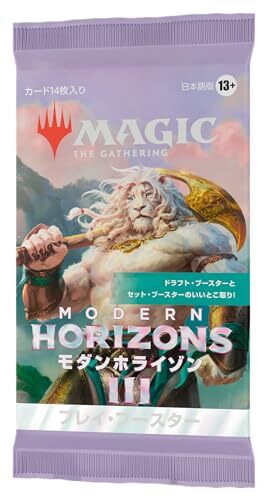 Magic The Gathering: MODERN HORIZON 3 JAPANESE BOOSTER PACK
